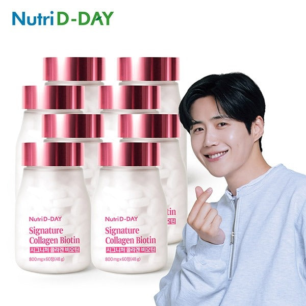 NutriDay 50% Sale Signature Collagen Glutathione 8 Boxes 16 Months 24431654588730