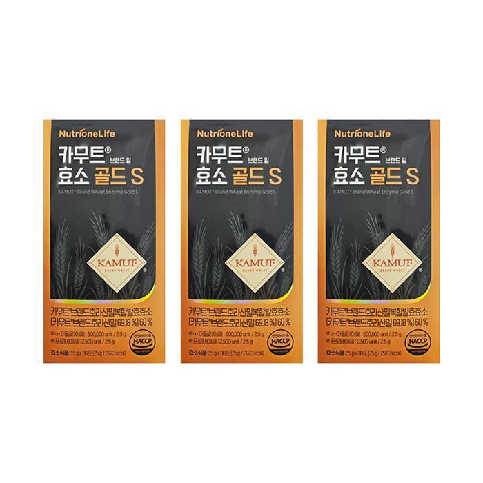 NutriSource Camut Enzyme Gold S 2.5g x 30 pouches 3 boxes HIS