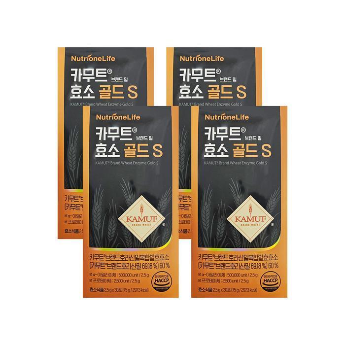 NutriSource Camut Enzyme Gold S 2.5g x 30 pouches 4 boxes HIS
