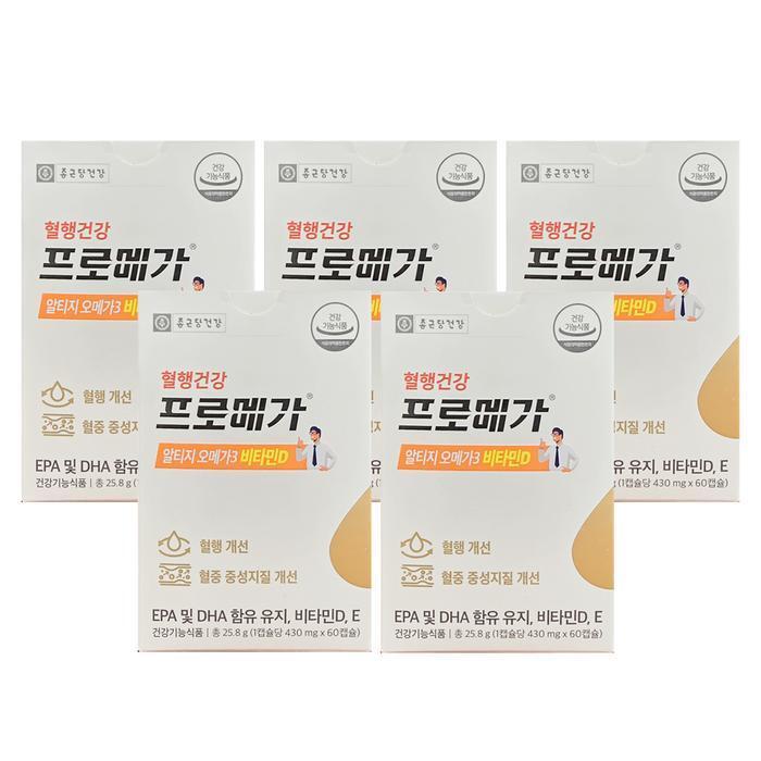 ONGIL ProMega Altigi Omega3 Vitamin D 430mg x 60 Capsules 5 Boxes HIS