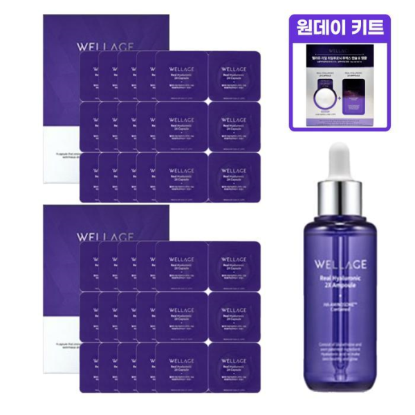 Parent's Day Gift Wellcaju Real Hyaluronic Acid Capsule Ampoule Season 3 61 sessions+70ml Ampoule Fr