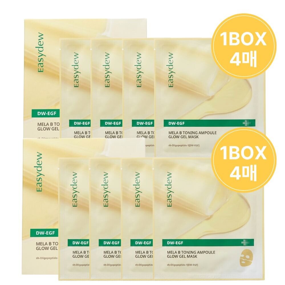 Ezdu EGF Melabiti Toning Gel Mask 2 Boxes (Total 8 Sheets)