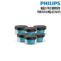 Philips shaving kit wireless cleansing pod 6-pack CC16/51
