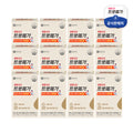 Songhwang Healthy Altji Omega3 Vitamin D 12 Boxes (Total 12 Months Supply)