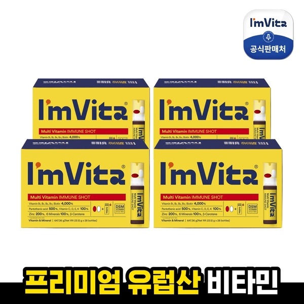 JeongJungKang Amebita Multivitamin ImmunesShot 4 Boxes x 28 Pieces