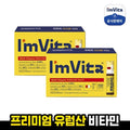 Jeonggangdongganhee Imibita Multivitamin Immunshot 2 Boxes x 28 Pieces