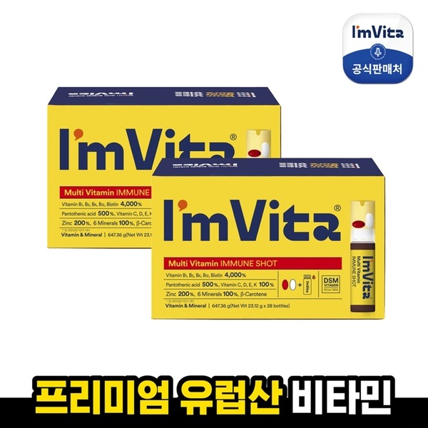 Jeonggangdongganhee Imibita Multivitamin Immunshot 2 Boxes x 28 Pieces