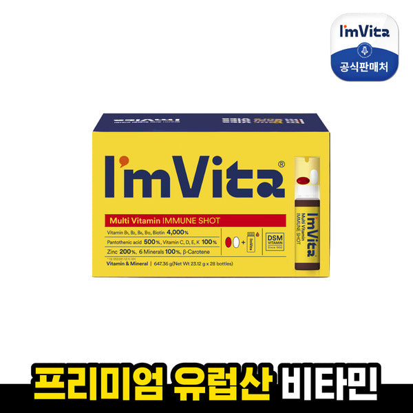 Jeonggangdongganhealth Aimbitta Multivitamin Immunshot 1 box x 28 pieces