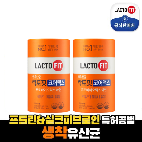Konjundang Health Laktopif Coremax 2 packs