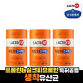 Songgungnam康健健康 Health Lactopif Coremax 3 packs