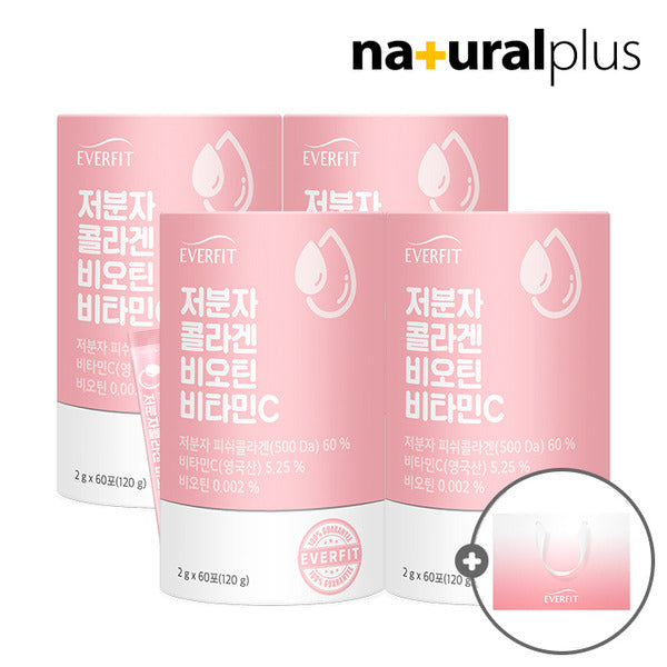 NaturalPlus Everfit Little Molecule Fish Collagen Biotin Vitamin C 60 sachets 4 bottles + Shopping B