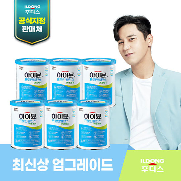 Eldong Hoodis Hynim Protein Immune Care 6 cans (304g)