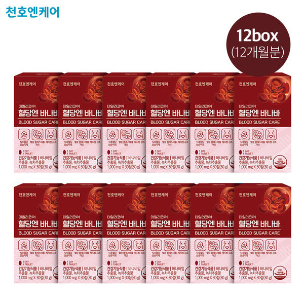 Cheonho Ncare Blood Sugar Banaba 12 Months