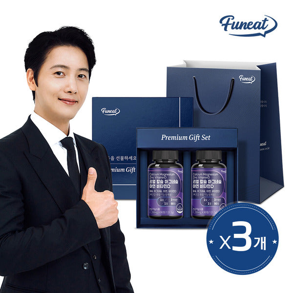Funnyt Calcium Magnesium Zinc Vitamin D 2-piece Gift Set + Shopping Bag 3-piece Set