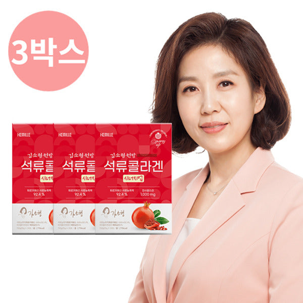 Single-Specialty-Priced Kim So Hyung Grape Collagen Synergy 3 Boxes (90 Packs)