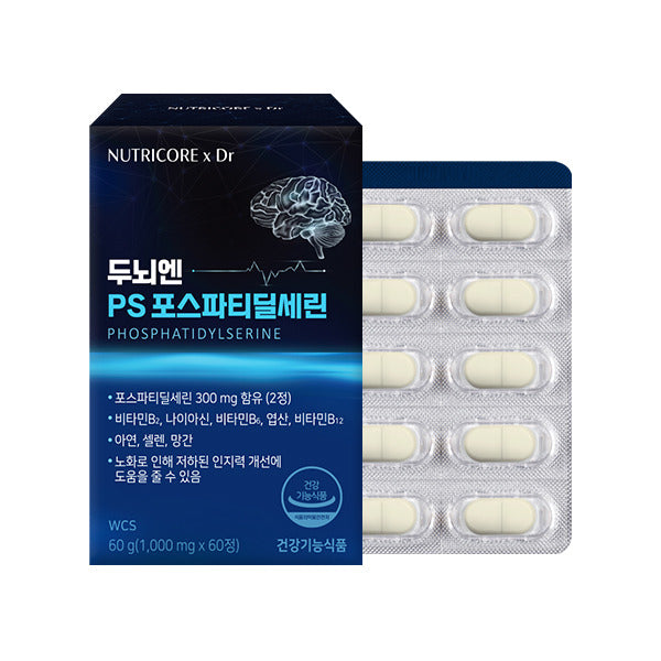 Doctorrin NutriCore PS 1 month