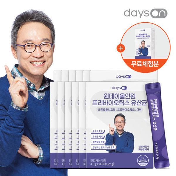 Dayson Ohanjin Prebiotics Probiotics Season 4 12 boxes + Free Trial