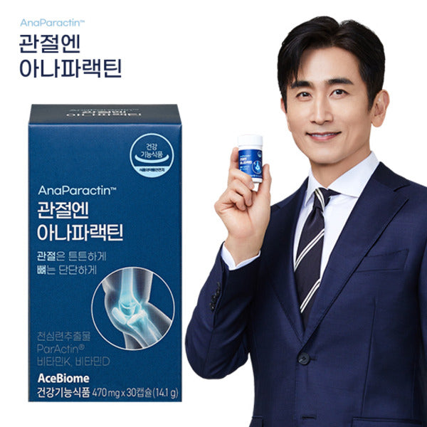 Bienal Skin Cha In-pyo TVCF For Joints Anaparatin 1 Month