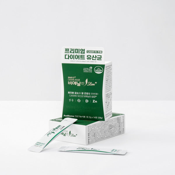 Rainy Days Slim Plus (14 tablets) x 2 boxes (total 4 weeks)