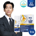 Zuying Enes Bone MBP 1 unit (1 month)