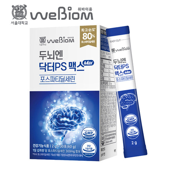 WeByome Brain Doctor PS Max 1 Box (1 Month Supply)