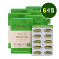 Vegan Organic Hemp Seed Oil 6 months supply