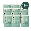 Beenergy Hemp Seed Oil Plus 12 months' supply