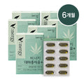 Beenergy Hemp Seed Oil Plus 6 months