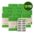 Vineage Organic Cannabis Seed Oil 12 months' supply