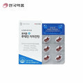 Angkuk Pharm Tobicom Lutein Xanthophyll 8 Month