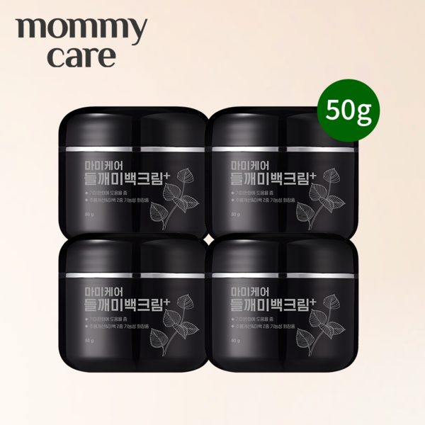 Mamacare Sesame Whitening Cream 50g x 4