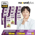NaturalPlus 150ct NaturalPlus Fabifula AlphaCD Plus 15pt 10pk / Thai Black Ginger Paphioflora Polyph