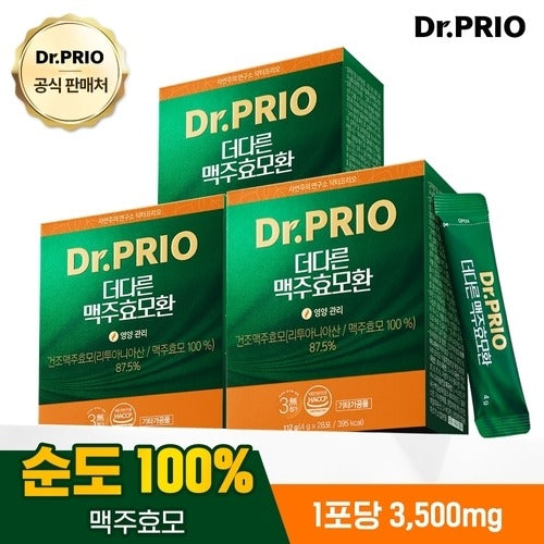 Dr. Prio Dr. Prio The Different Beer Yeast 3 boxes 12 weeks supply 630758