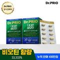 DoctorFreyo Plentiful High-Carbamoyl Biotin 30000 2 months Panthenol Included