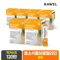 Well-Up Pineapple Enzyme Crunch Chocolate Enzyme 5 Boxes Select and Add 630877