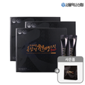 Seoul Pharmacist Credit Union G Premium Red Ginseng Cheonmyeong Plus Stick 30 sticks 3 sets With fre