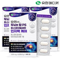 Yuhan Medica Brain N Top PS Phosphatidylserine Cognitive Care 60 Tablets x 3 (3 Month Supply) 631063