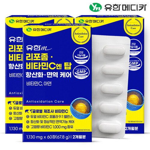 Yuhan Medica Liposome Vitamin C N Top Antioxidant Immunity Care 60 tabs x 3 (6 months) 631063