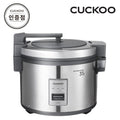 Cuco 35-quart Electric Thermal Rice Cooker CR-3515UG Official Selling Point 631259