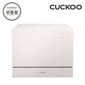Cuco Cuco electrolytic sterilizer IN&OUT 6-person dishwasher CDW-CS0610TGP official selling point SJ