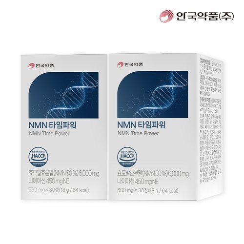 AnGuk Pharmaceuticals AnGuk Pharmaceuticals NMN TimePower 30 pills x 2 boxes 631547