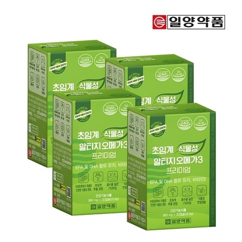 Ilyang Critical Plant ATG Omega-3 Premium 4 months 631949