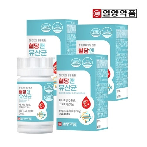Ilyang Pharmaceutical Ilyang Blood Sugar and Probiotics 6 Months Supply 631949