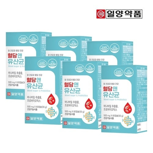 Yilang GlycemicProbiotics 12 months' supply 631949