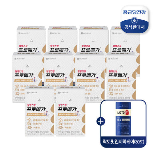 Promega Altigi Omega3 Triple 10 Boxes (10 months' supply) + LactoFit Cognitive Care 30 Sachets 63218