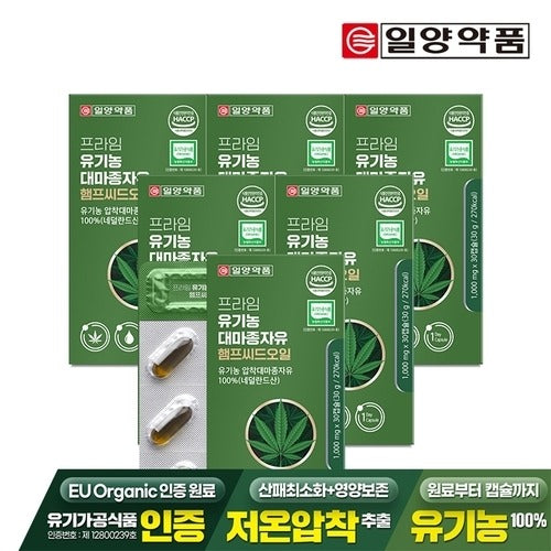 Il Yang Pharmaceutical Prime Organic Hemp Seed Oil 30 Capsules 6 Boxes Vegetable Oil Organic Process