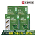 Elyangpharmaceuticals Elyangpharmaceuticals Prime Organic Hemp Seed Oil 30 capsules x 4 boxes / Plan