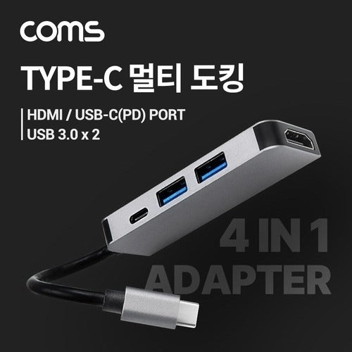 High-Quality USB 3.1 (Type C) Multi Docking Hub 3.0 Type A x 2 HDMI C(PD/DATA) Ports Multihub WFM3JC