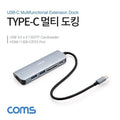 High-Quality USB 3.1 (Type C) Multi-Docking Hub 3.0x2 HDMI SD/TF Type-C (PD) Port Multi-Hub hdmi WFM