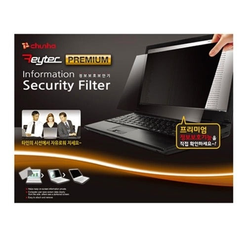 SK Store Guitar High-Quality TBZ Leterg Information Security Film (23.6W9) Monitor Security Film Sec